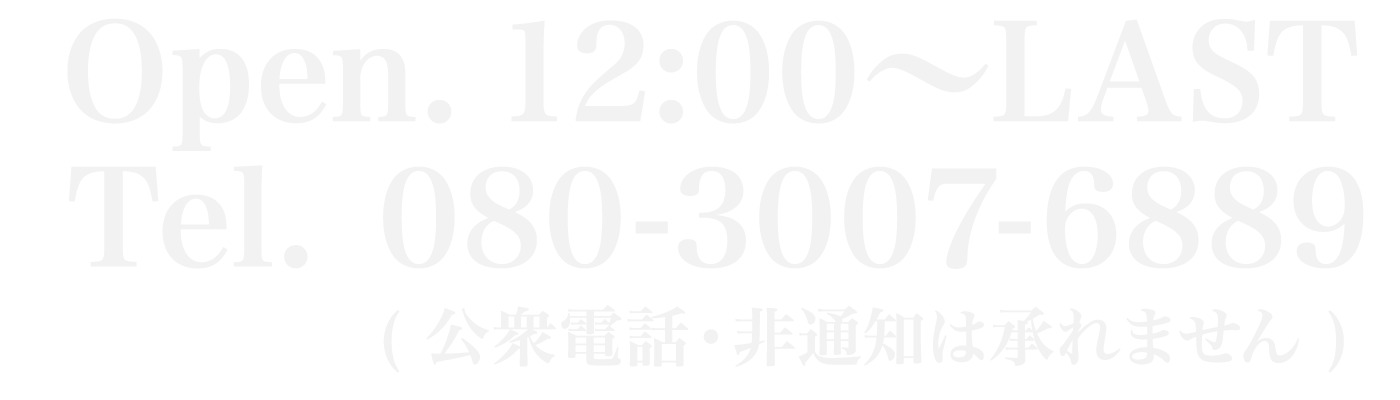 歌舞伎町 Sakura Hime Spa
