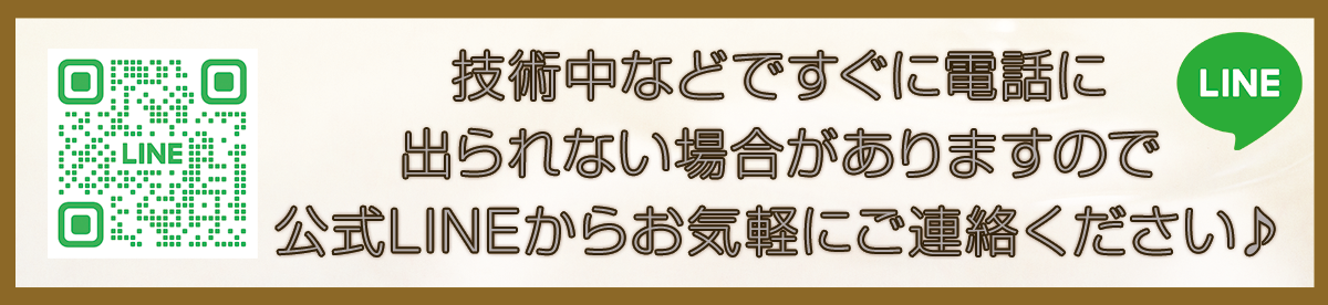 キャンペーンバナー
